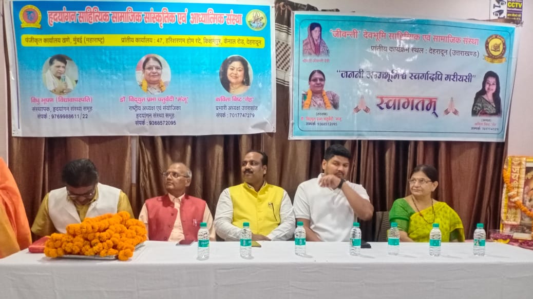 निःशुल्क नेत्र जांच शिविर में सैकड़ों लोगों ने उठाया लाभ