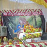 ईश्वर के अलावा कहीं भी मन लगाया तो दुख मिलना निश्चित : अशोकानंद