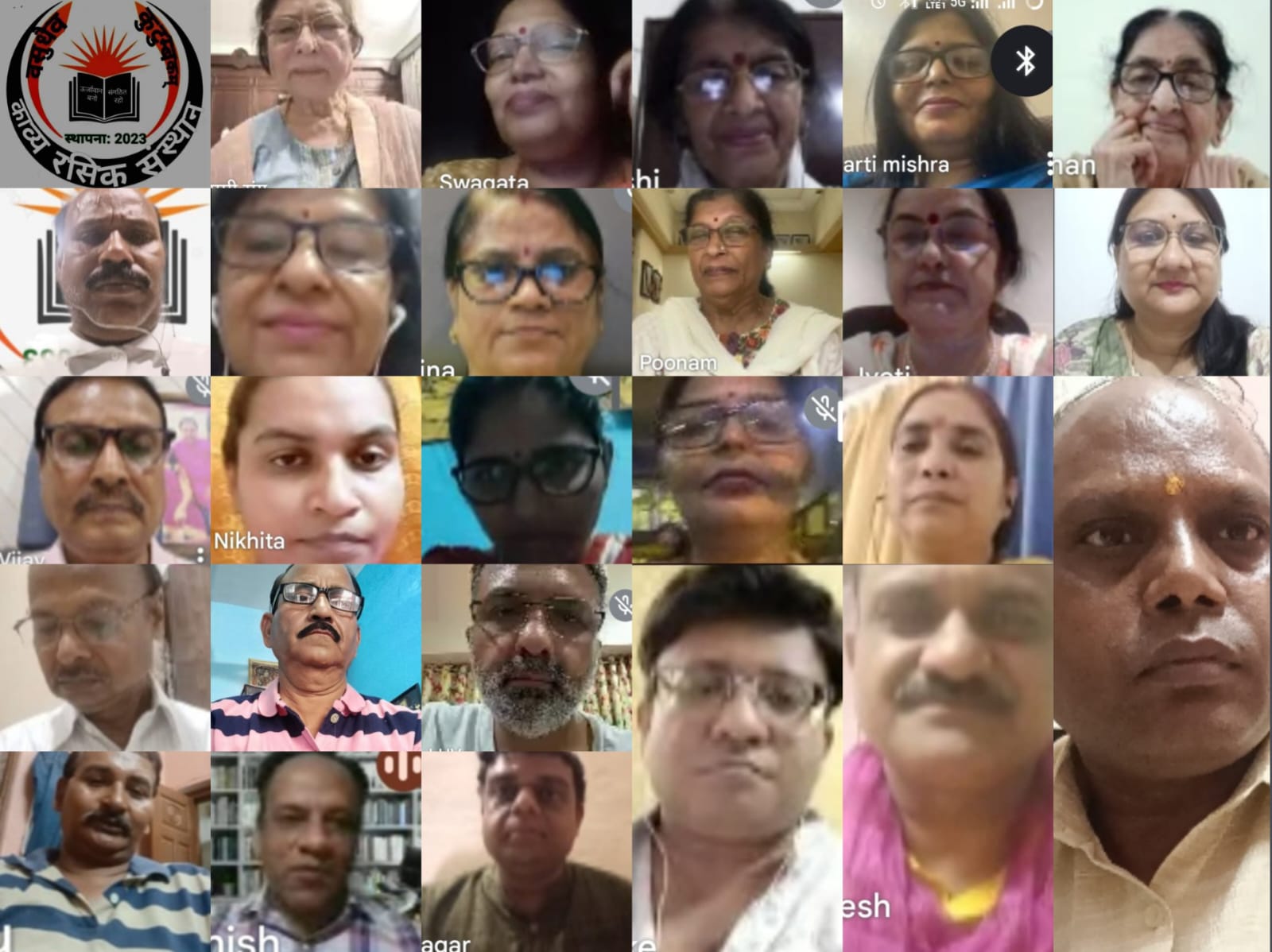 काव्य रसिक संस्थान के कवि सम्मेलन में कवियों ने की मन की बात