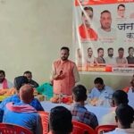 अपना पूर्वांचल महासंघ के वाराणसी जिला अध्यक्ष बनाए गए राहुल यादव
