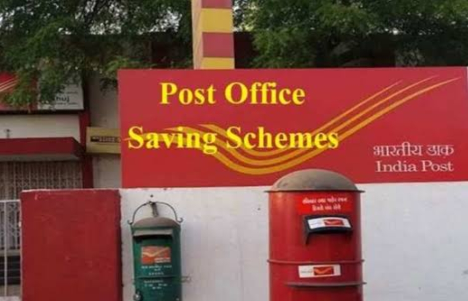 पोस्ट ऑफिस की नई स्कीम, 7% से ज्यादा ब्याज