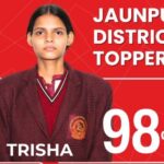 जौनपुर में दसवीं में तृषा बारहवीं में तेजस्वी ने मारी बाजी