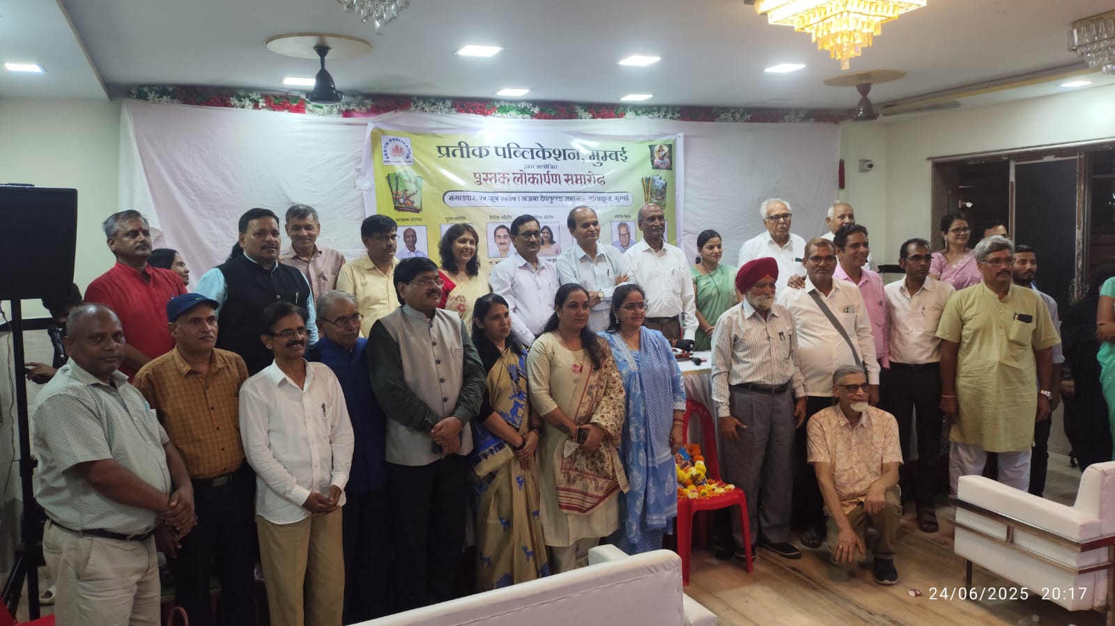 लाल बहादुर यादव "कमल" के गीत संग्रह "मनवीणा" का विमोचन संपन्न