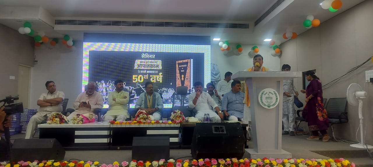 50 साल पहले आज के दिन ही देश को झेलना पड़ा था आपातकाल : संजय गोंड