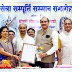 महापौर पुरस्कृत मुख्याध्यापिका गीता त्रिपाठी का सेवानिवृत्ति सम्मान संपन्न