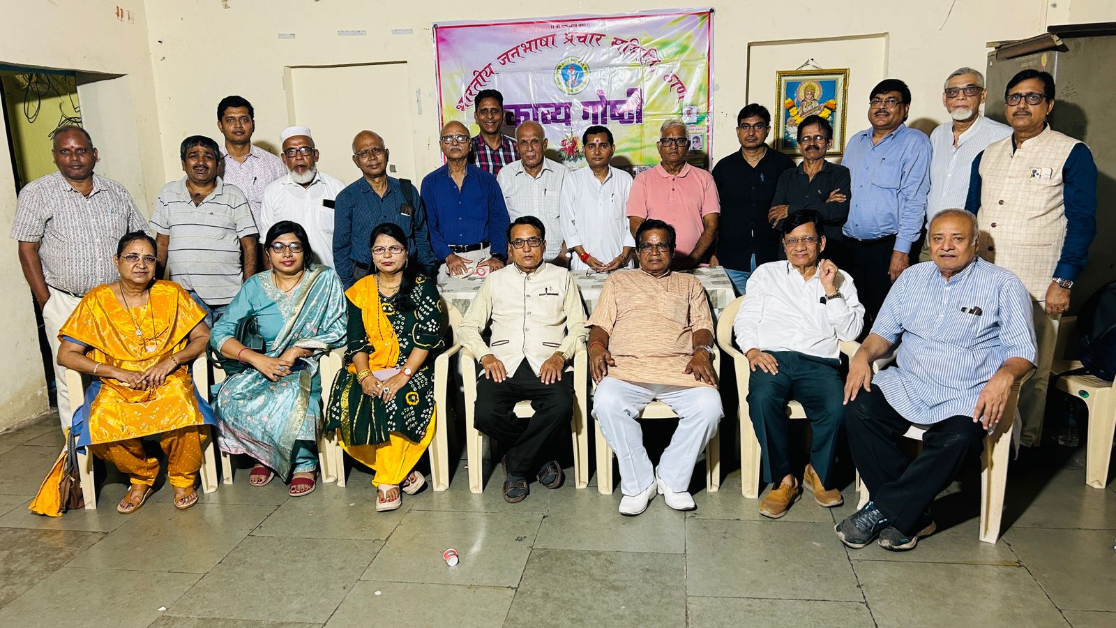 विदेह महराज की उपस्थिति में जनभाषा की कविगोष्ठी संपन्न 