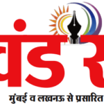 Akhand Rashtra की खबर का जोरदार असर: बुजुर्ग महिला को धमकी देने वाला दरोगा निलंबित