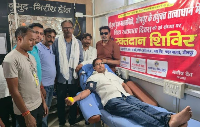 रक्तदान में बसता है धर्म का सार"