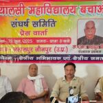 बयालसी महाविद्यालय में 6 करोड़ के घोटालों की पुष्टि, प्रबंधक को भेजा जा सकता है जेल