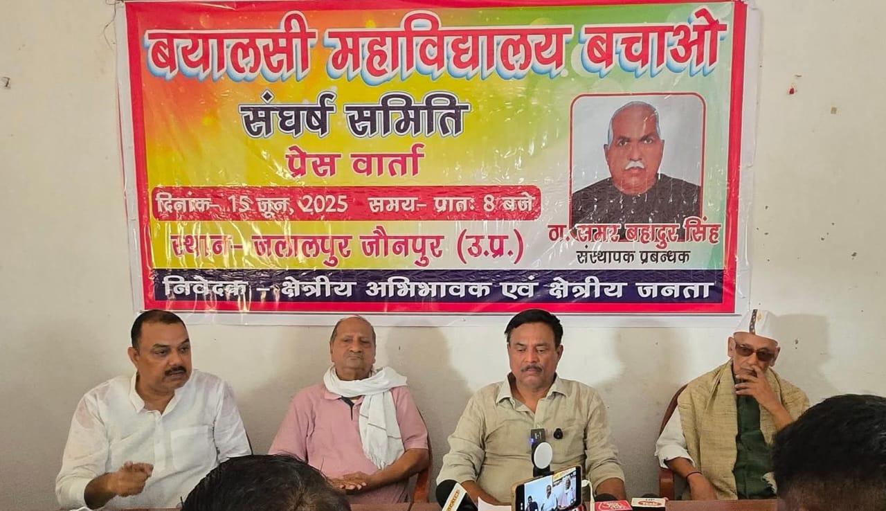 बयालसी महाविद्यालय में 6 करोड़ के घोटालों की पुष्टि, प्रबंधक को भेजा जा सकता है जेल