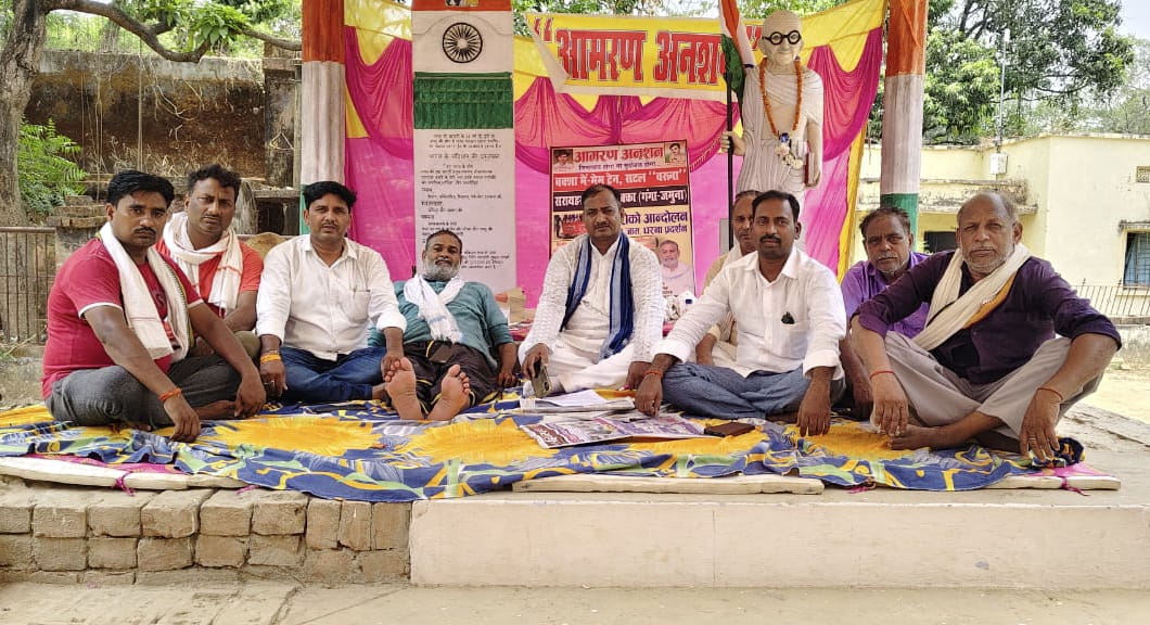 तीसरे दिन भी आमरण अनशन जारी रहा 