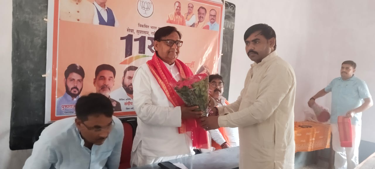 जौनपुर भारतीय जनता पार्टी का सिकरारा मण्डल पर कार्यक्रम आयोजित 