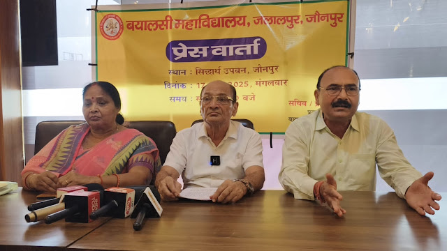 महाविद्यालय विवाद पर संरक्षक डॉ. विजय प्रताप सिंह का बड़ा बयान, कार्यवाहक प्राचार्या डॉ. अलकेश्वरी सिंह और पूर्व विधायक पर लगाए गंभीर आरोप