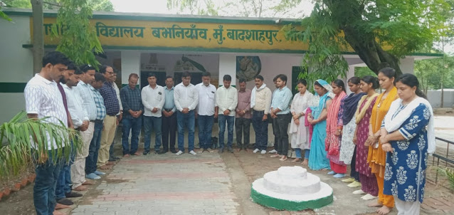 मृतआत्मा की शांति के लिये शिक्षकों ने की शोक सभा