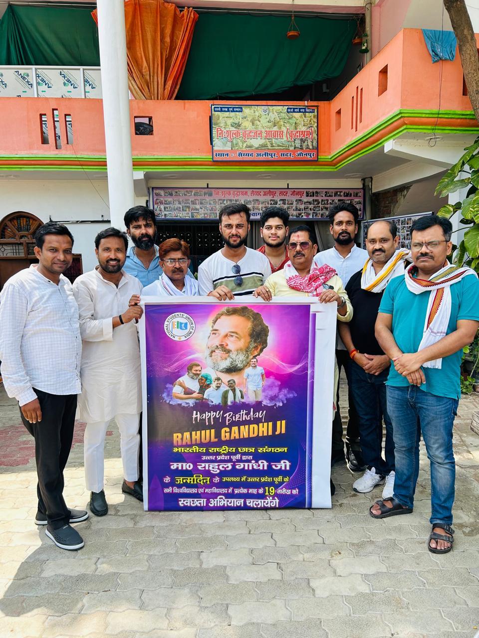 जौनपुर में कांग्रेस पार्टी कार्यकर्ताओं ने मनाया राहुल गांधी का जन्मदिन
