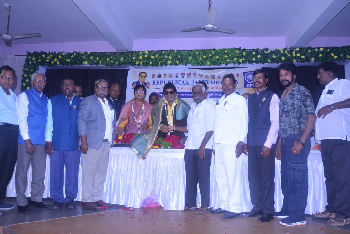 रिपब्लिकन पार्टी ऑफ़ इंडिया का राष्ट्रीय कार्यकारिणी सम्मेलन संपन्न