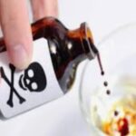 बुआ के बेटे' के प्यार में "डायन" बनी मुस्कान,