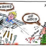 Akhand Rashtra photo of the day