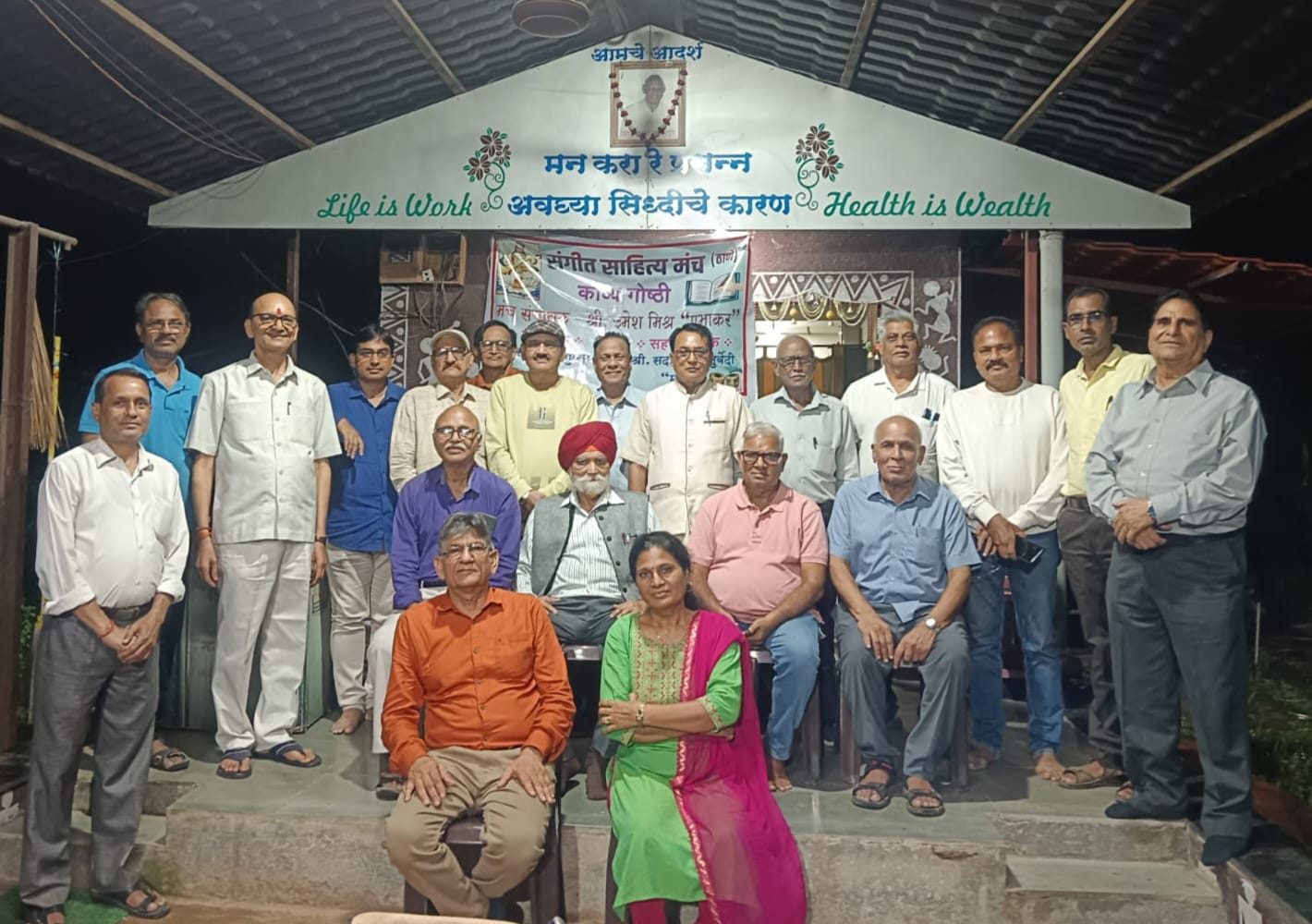 संगीत साहित्य मंच की 120वीं मासिक काव्यगोष्ठी सम्पन्न 