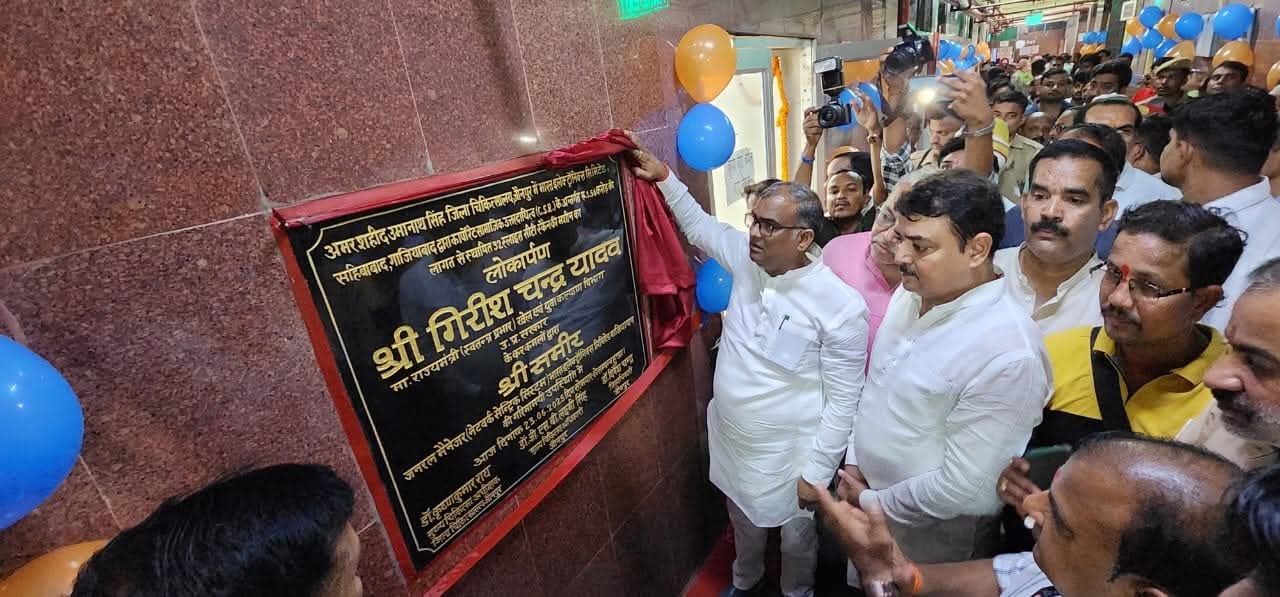 जिला अस्पताल में सीटी स्कैन की सुविधा उपलब्ध - मा0 राज्यमंत्री (स्वतंत्र प्रभार) खेल एवं युवा कल्याण*