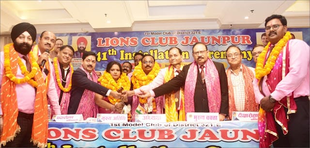 लायन्स क्लब जौनपुर मेन का 41वां शपथ ग्रहण समारोह सम्पन्न