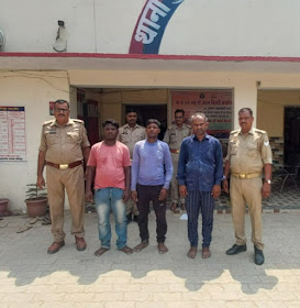 लोगों को बहका के धर्म परिवर्तन की कोशिश में तीन गिरफ्तार 