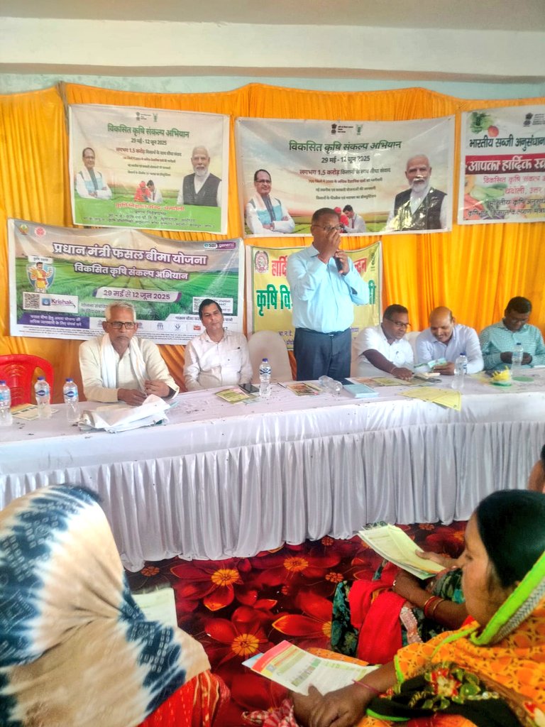 चंदौली जिले में प्रधानमंत्री फसल बीमा योजना और विकसित कृषि संकल्प अभियान की शुरुआत