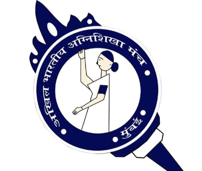 अखिल भारतीय अग्निशिखा मंच का ऑनलाइन कवि सम्मेलन संपन्न