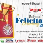 भोपाल में स्कूल टॉपर्स सम्मान समारोह 30 जून को