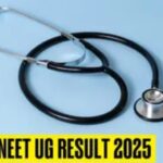 2025नीट यूजी 2025: रिजल्ट की धूम