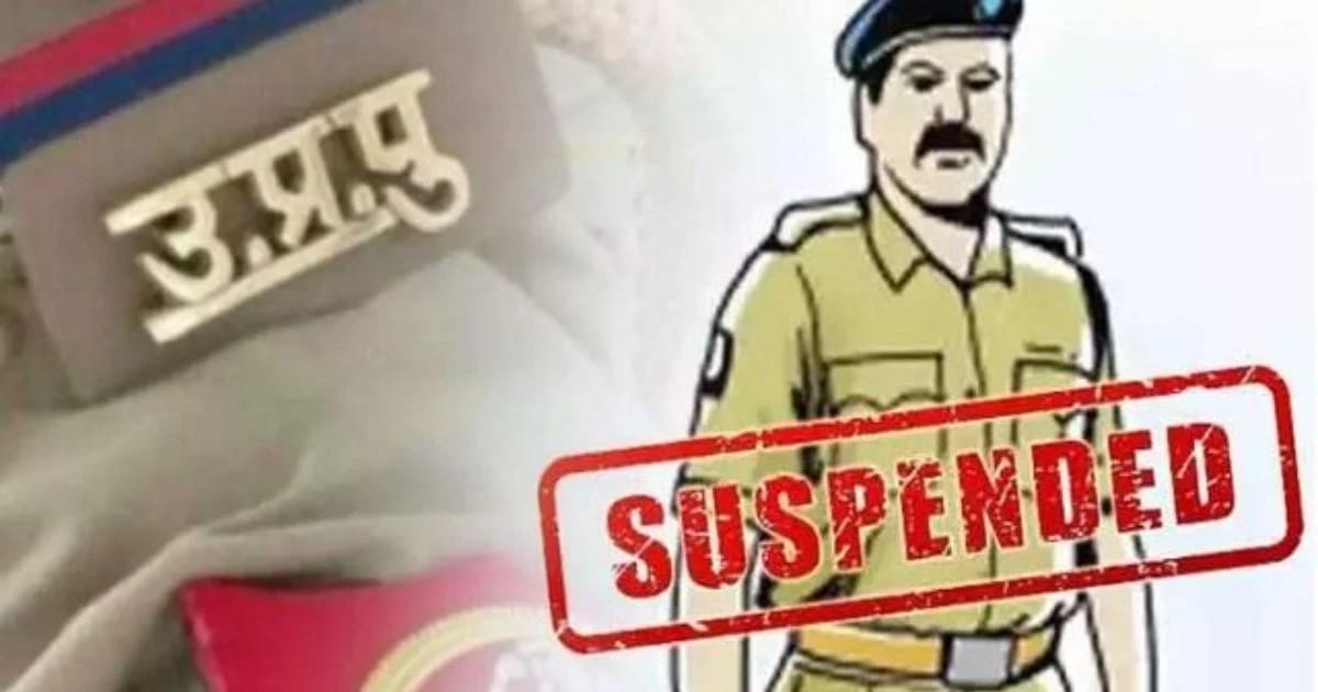 जौनपुर में विवेचना में मदद के नाम पर शराब मांगना सिपाही को पड़ा भारी 