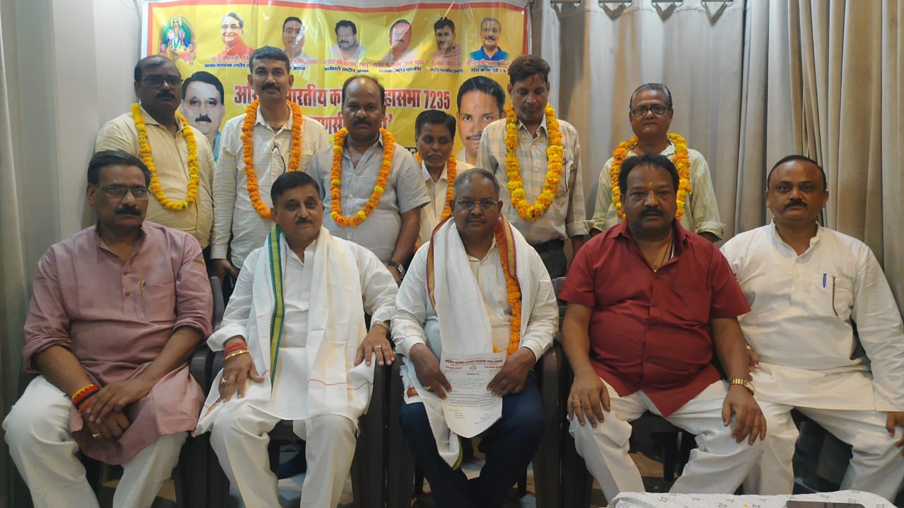अखिल भारतीय कायस्थ महासभा 7235 भारत के काशी क्षेत्र की बैठक हुई संपन्न 