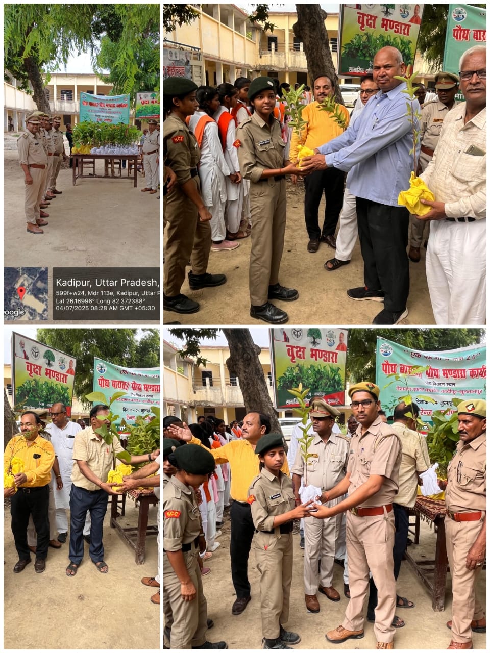 मां के नाम जगह जगह चलाएं जा रहें वृक्षारोपण का महा अभियान जोर शोर पर