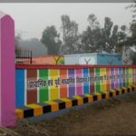 जब स्कूल बंद होता है तब भविष्य चीखता है