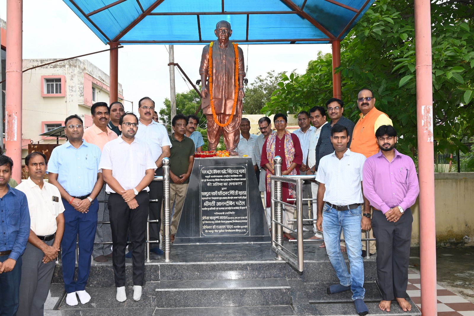 पूर्वांचल विश्वविद्यालय में मनाई गई रज्जू भैया की पुण्यतिथि