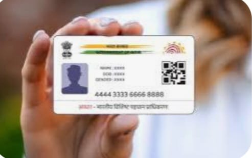 *UIDAI ने 1 करोड़ 17 लाख आधार नंबर किए डिएक्टिवेट,*