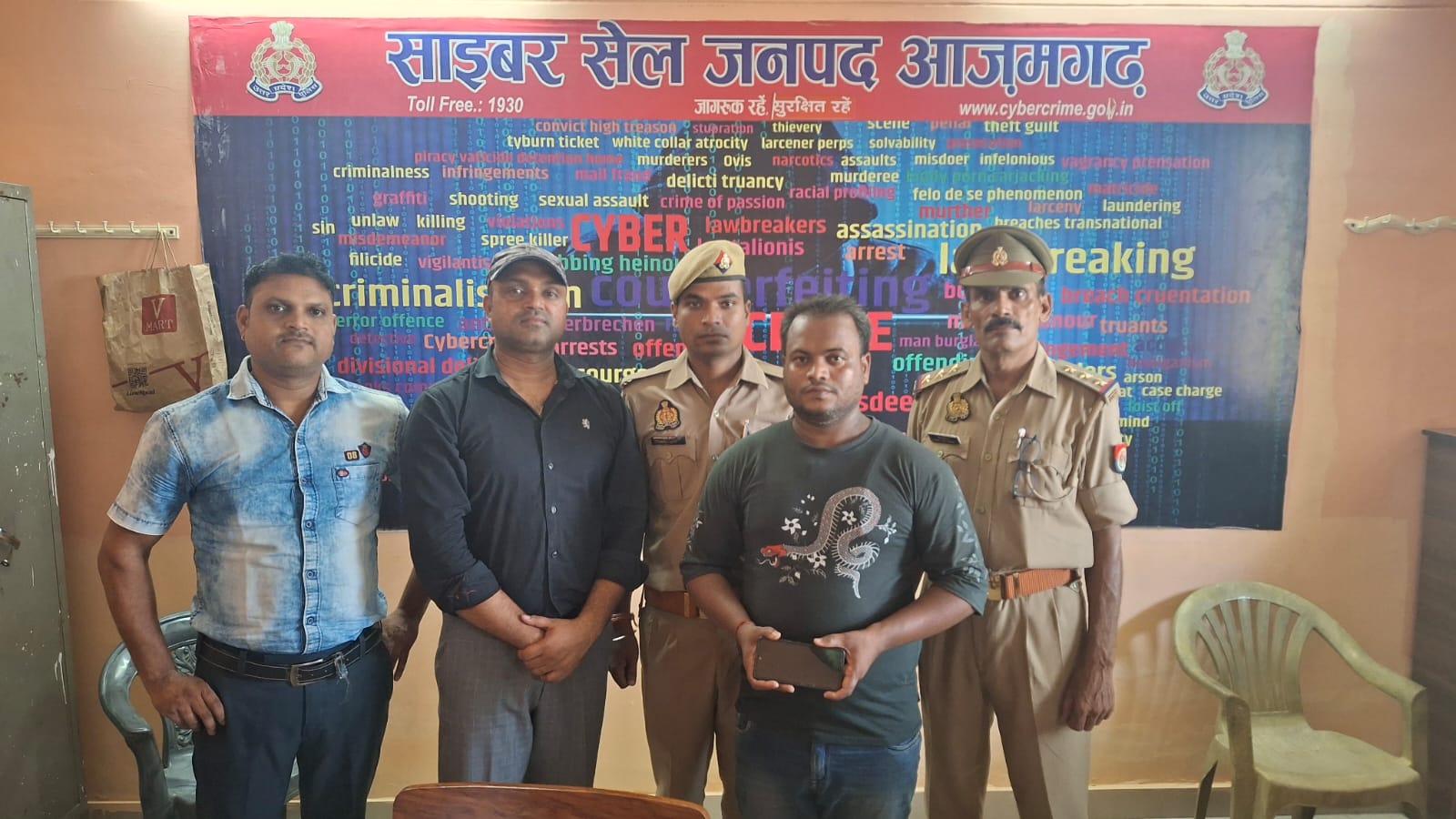 सोशल मीडिया पर जान से मारने की धमकी देने वाला गिरफ्तार