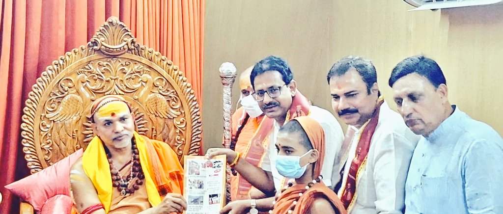 जगतगुरु शंकराचार्य स्वामी अविमुक्तेश्वरानंद से अनिल गलगली ने लिया आशीर्वाद