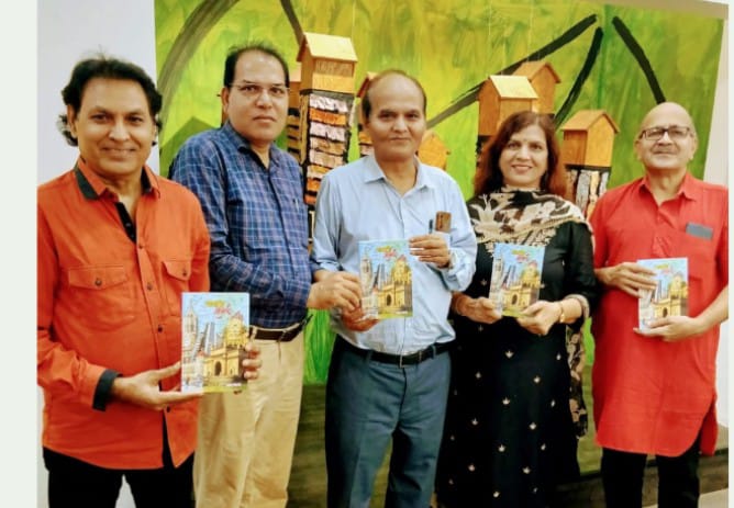 चित्रनगरी संवाद मंच में राजेश विक्रांत की पुस्तक आमची मुंबई पर चर्चा