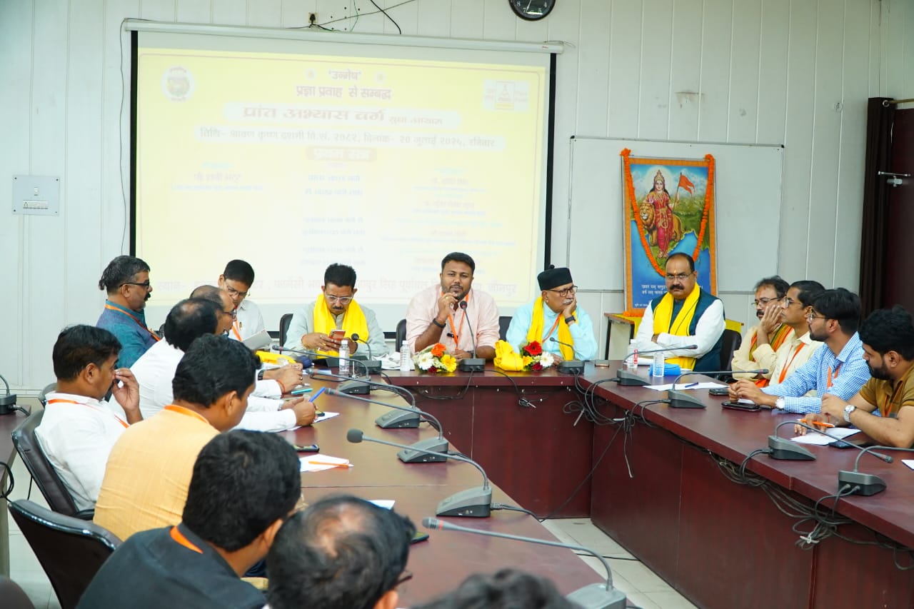 मदरसा दारुल इरफान में "एक पेड़ मां के नाम" वृक्षारोपण किया गया। 