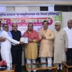 कल्याण में उत्तर भारतीय समाज का स्नेह सम्मेलन संपन्न