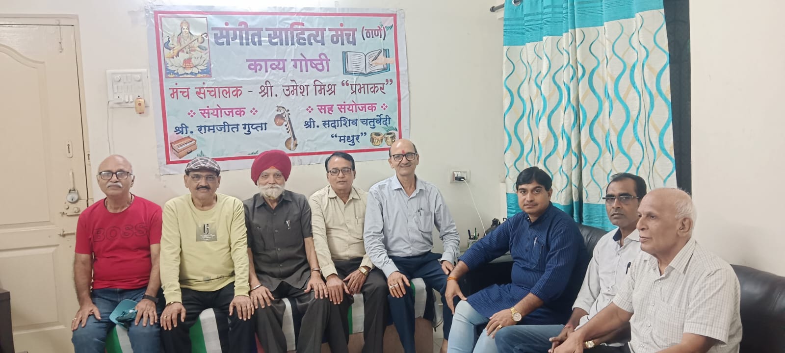 संगीत साहित्य मंच की 121वीं काव्यगोष्ठी संपन्न