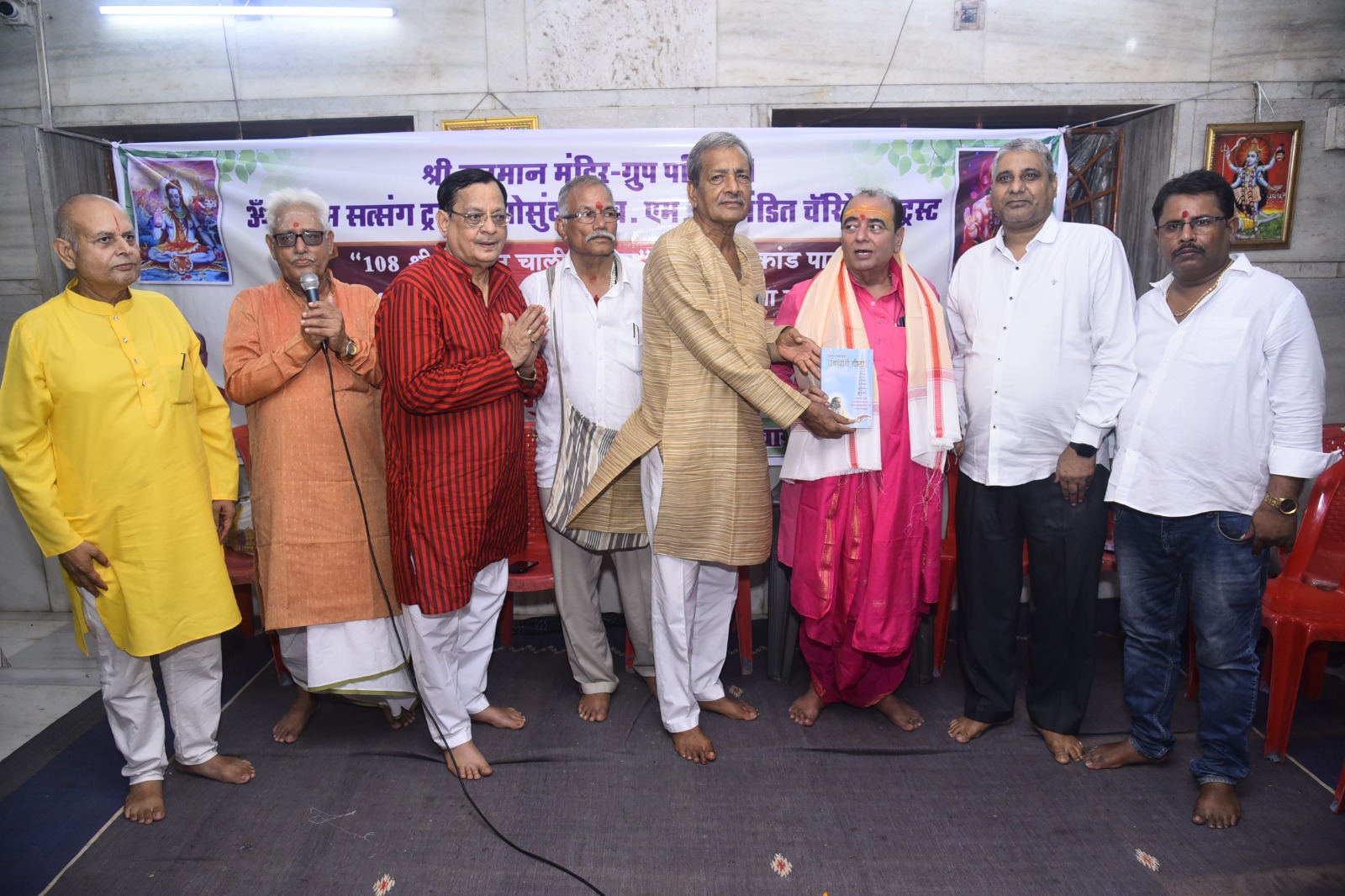 विट्ठलवाड़ी के श्री हनुमान मंदिर पर यज्ञ और रुद्राभिषेक संपन्न