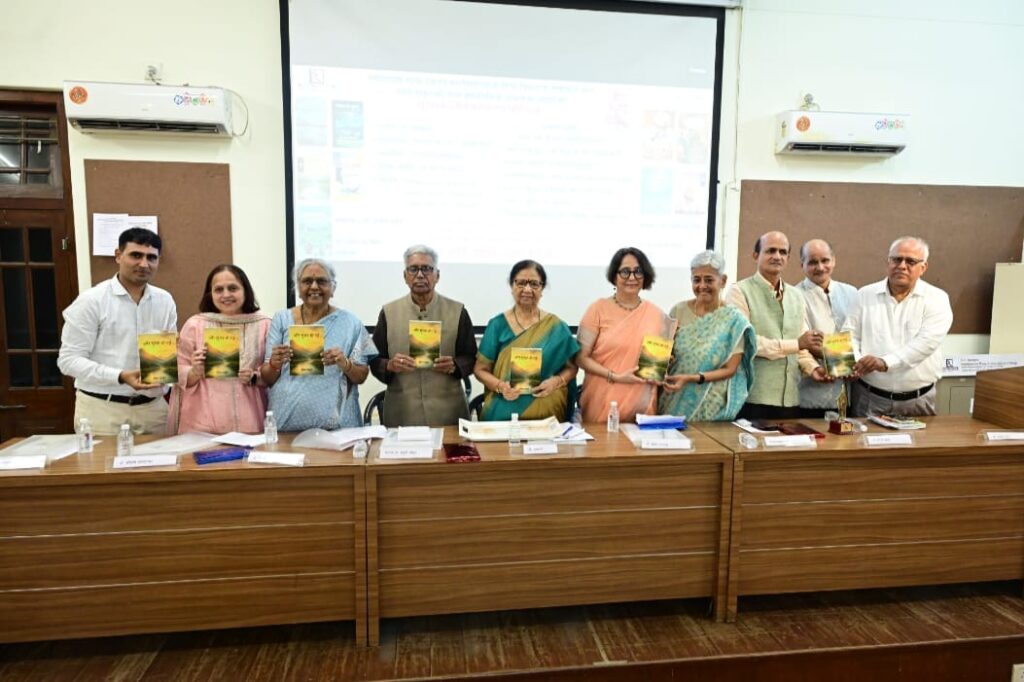 देवेश ठाकुर की प्रथम पुण्य स्मृति पर पुस्तक लोकार्पण और परिचर्चा