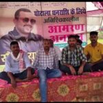 26.43 लाख रुपए की लूट शिवरिहा गांव मे सड़क बनी नही निकाला गया धन