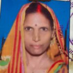 कावड़ महिला का इलाज के दौरान हुई मौत घर मे मचा कोहराम*