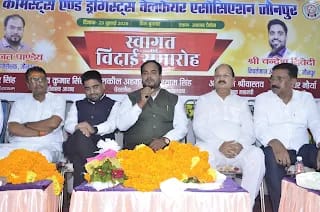 वर्तमान का स्वागत तो पूर्व का हुआ विदाई समारोह 