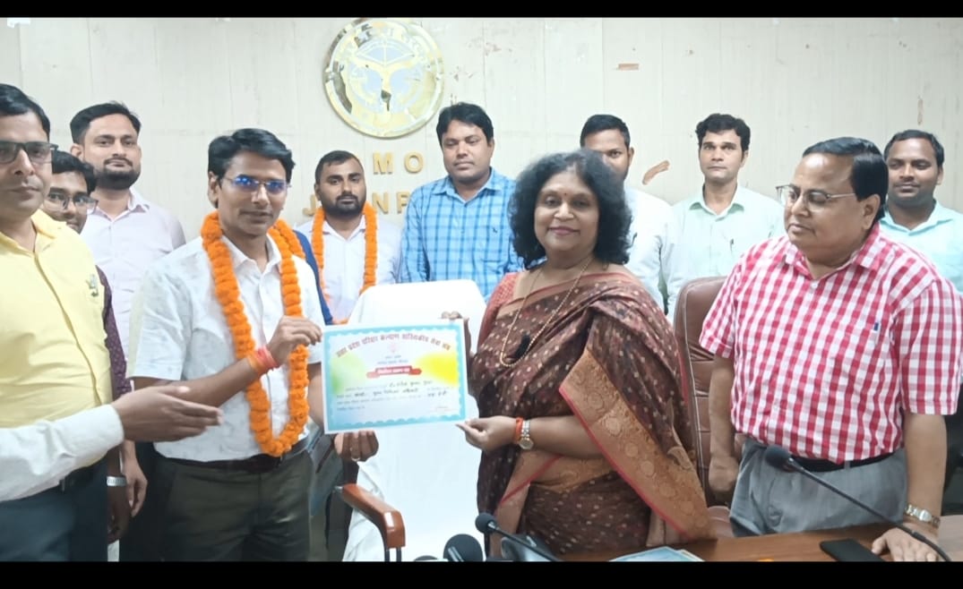 उत्तर प्रदेश सांख्यिकी सेवा संवर्ग जनपद जौनपुर का चुनाव हुआ संपन्न 