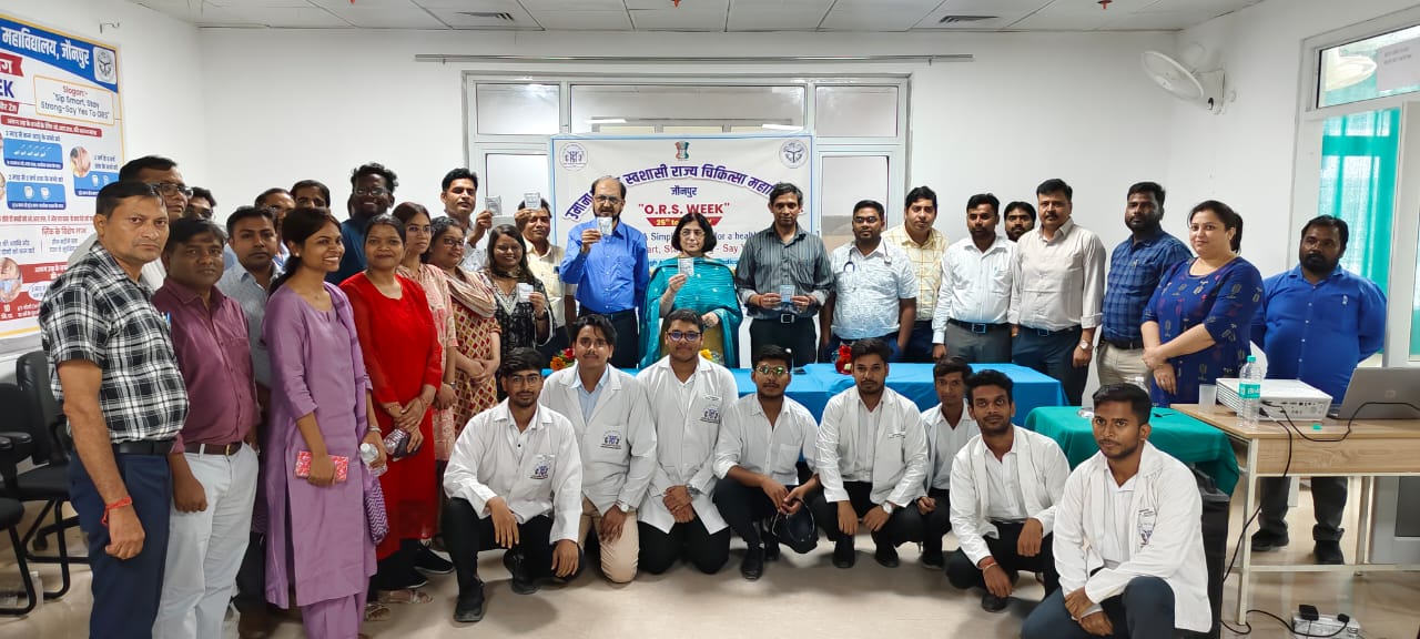 *मेडिकल कालेज जौनपुर में ओ०आर०एस० सप्ताह दिवस पर जन-जागरूकता कार्यक्रम का आयोजन।*