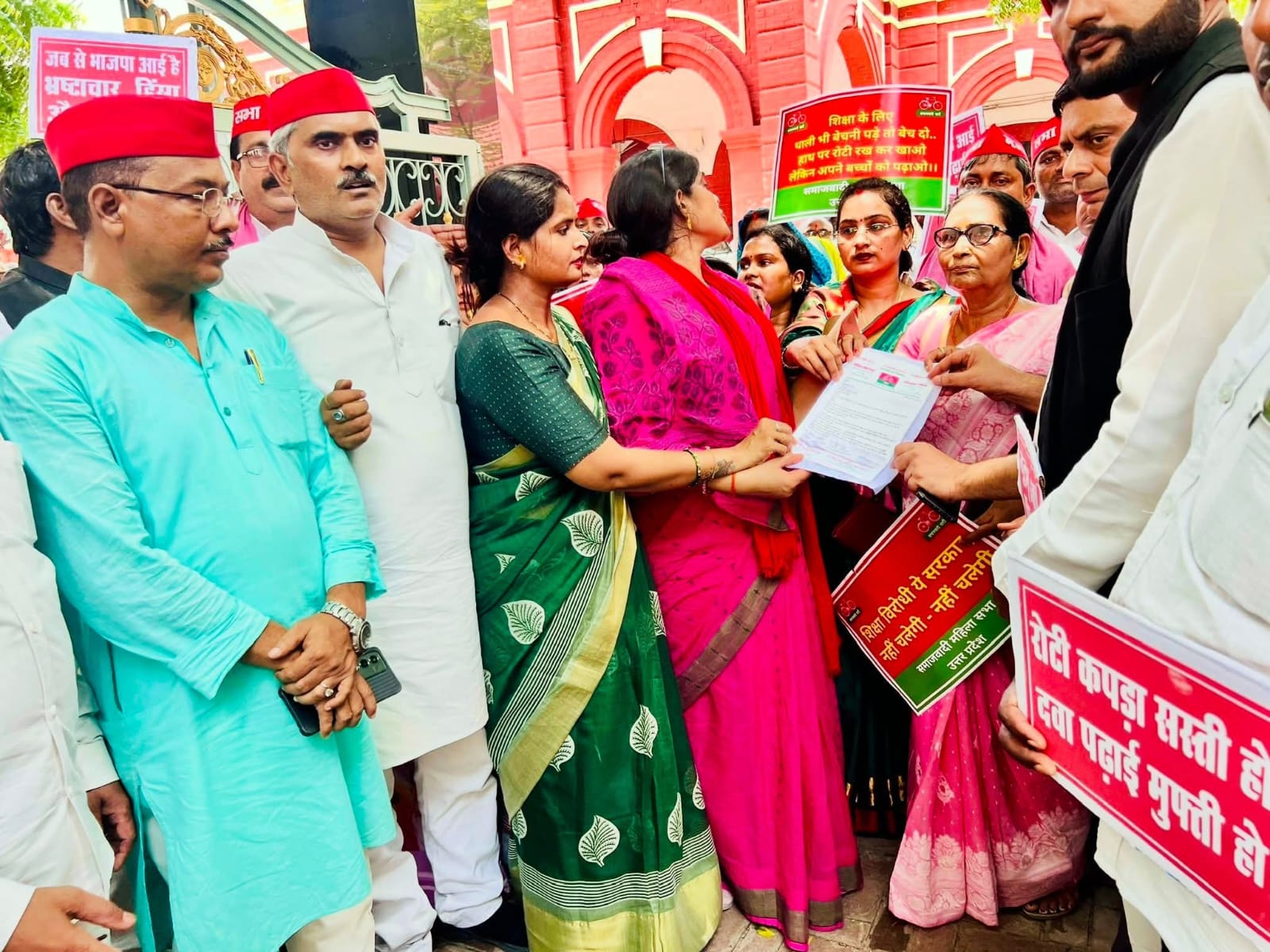 महिला और मजदूर सभा ने सरकारी प्राथमिक विद्यालयों को बंद करने के विरोध में दिया धरना